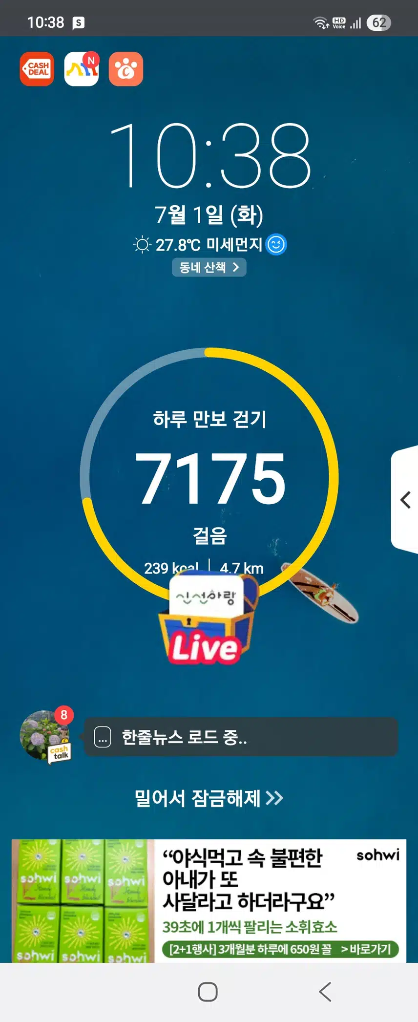 인증