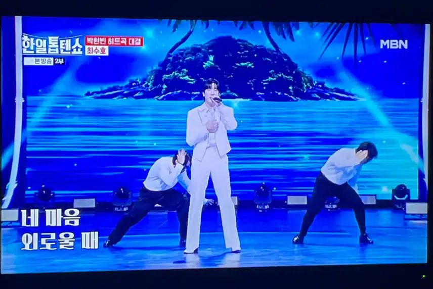 최수호님의 오빠한번 믿어봐 너무 좋은데요