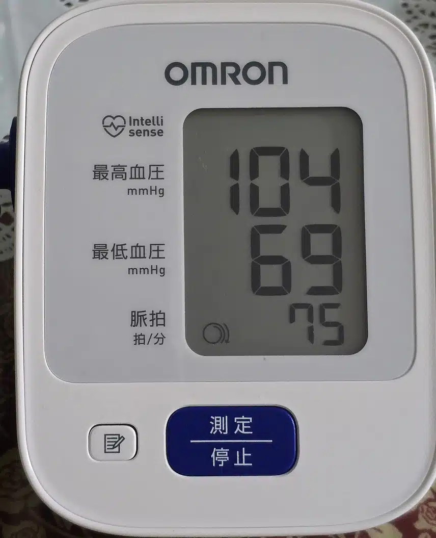 인증