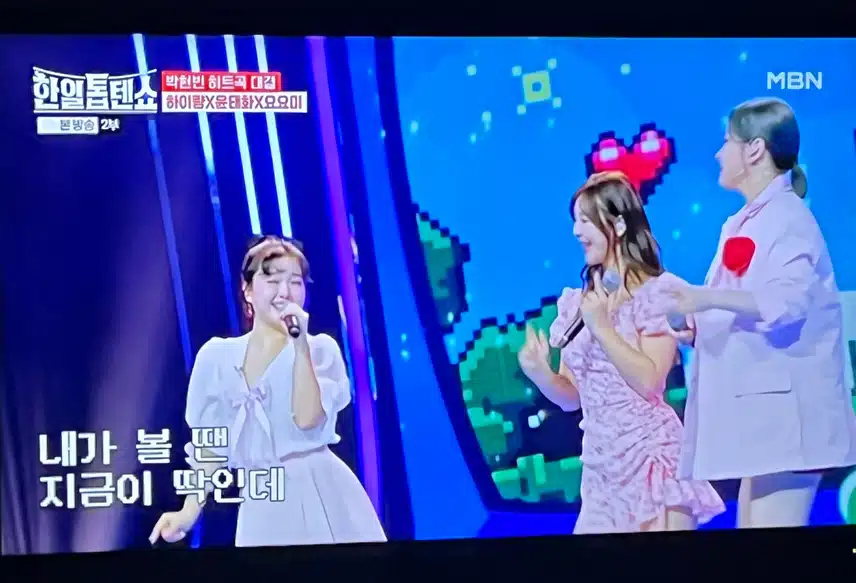 하이량과 윤태화와 요요미 까지 딱 어울리네요