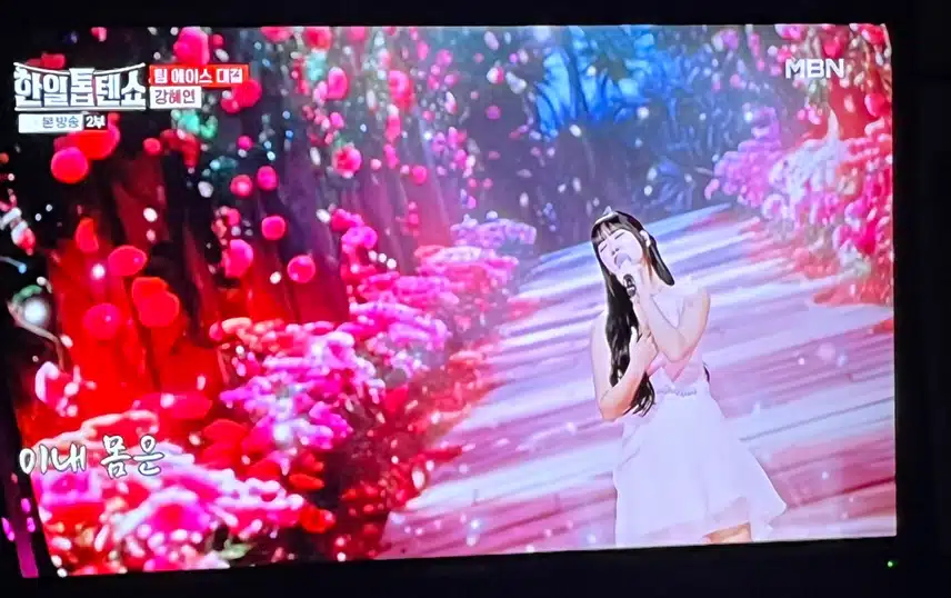 김혜연 헤어컬러 바꾸니 다른 사람 같네요