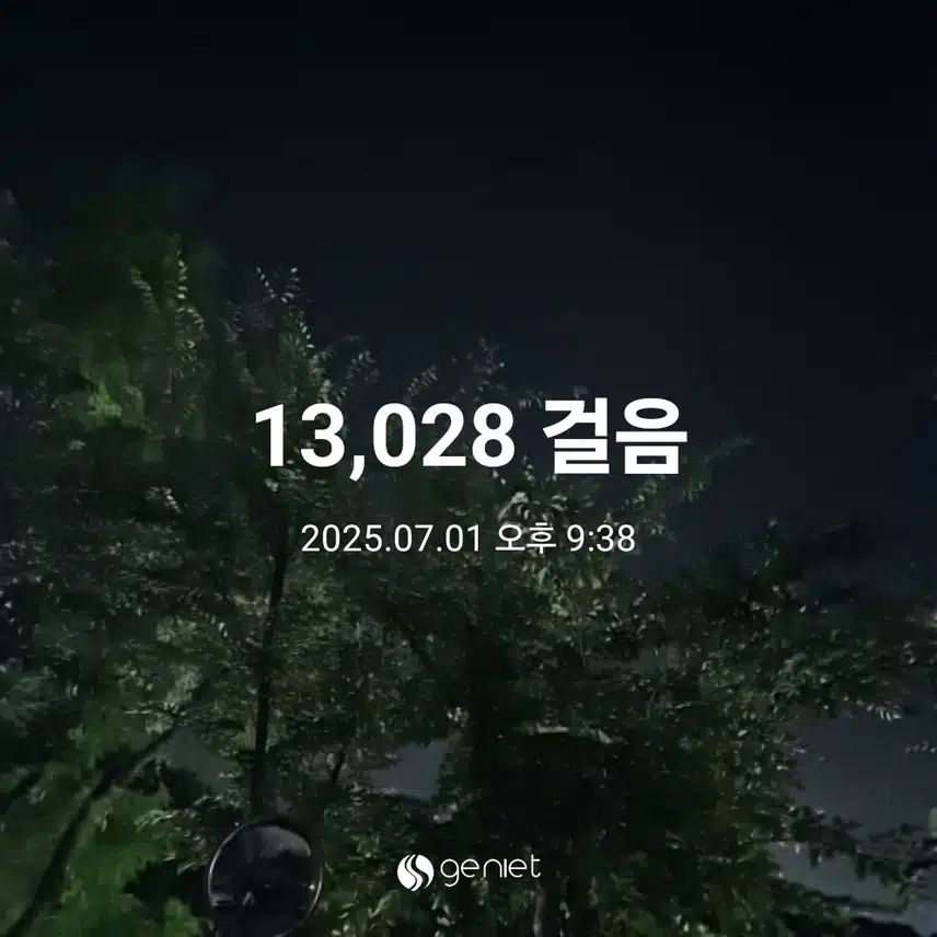 만보 걷기