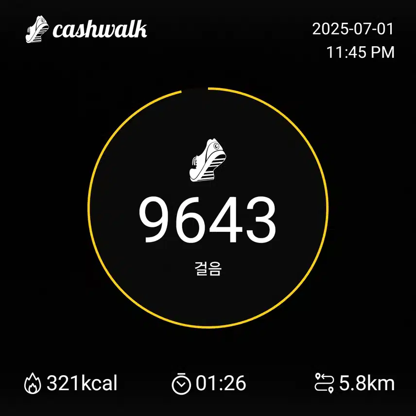 인증