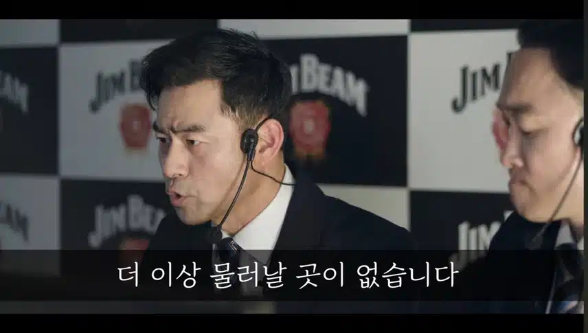 새로 나온 원영이 짐빔 하이볼 광고⚾️