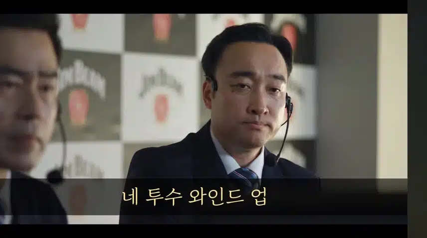 새로 나온 원영이 짐빔 하이볼 광고⚾️