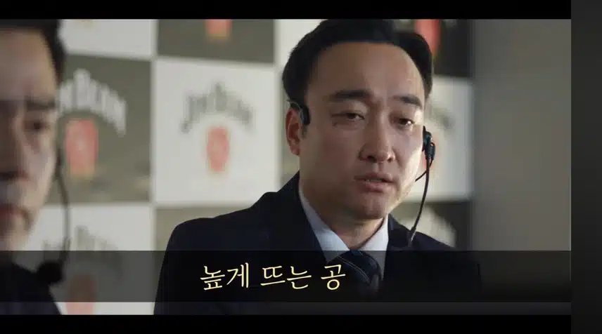 새로 나온 원영이 짐빔 하이볼 광고⚾️