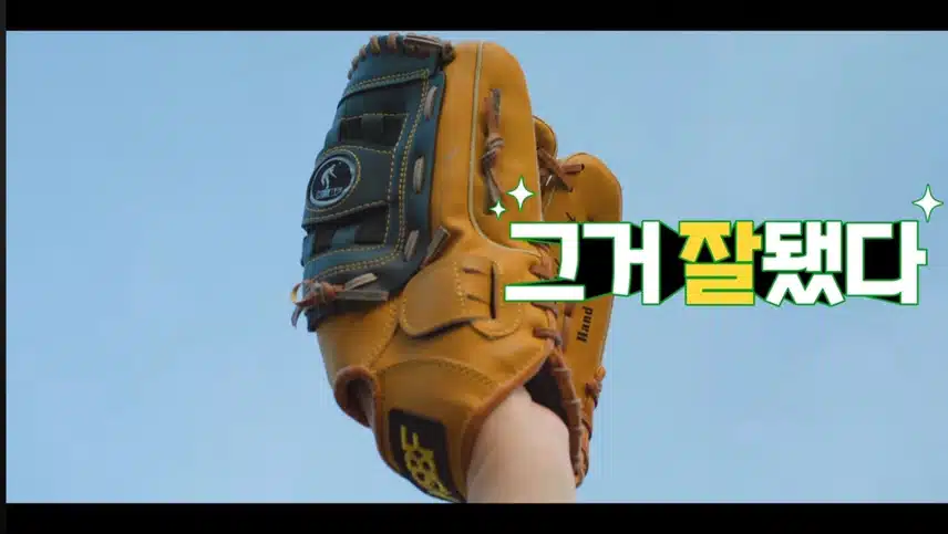 새로 나온 원영이 짐빔 하이볼 광고⚾️