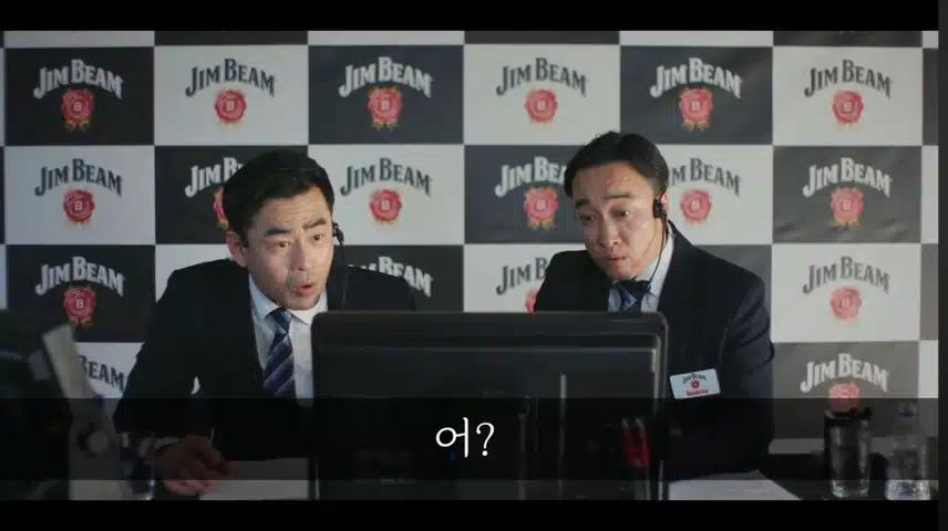 새로 나온 원영이 짐빔 하이볼 광고⚾️