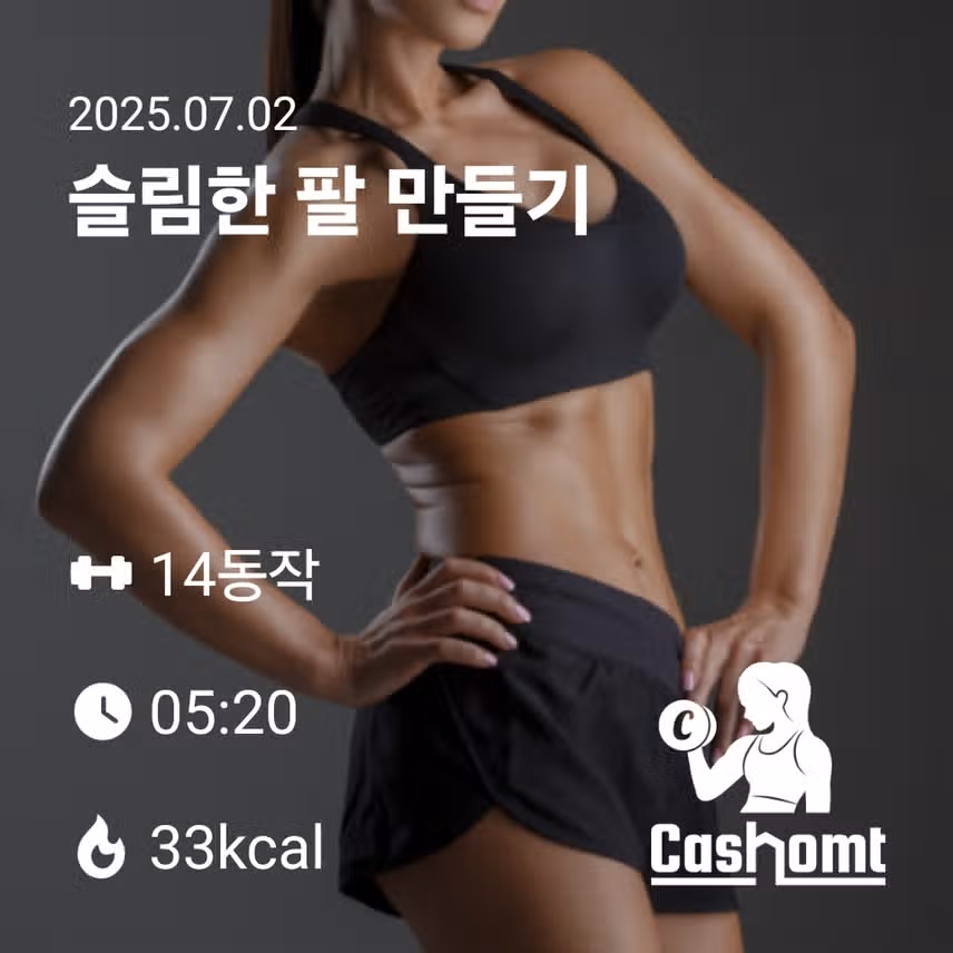 인증 