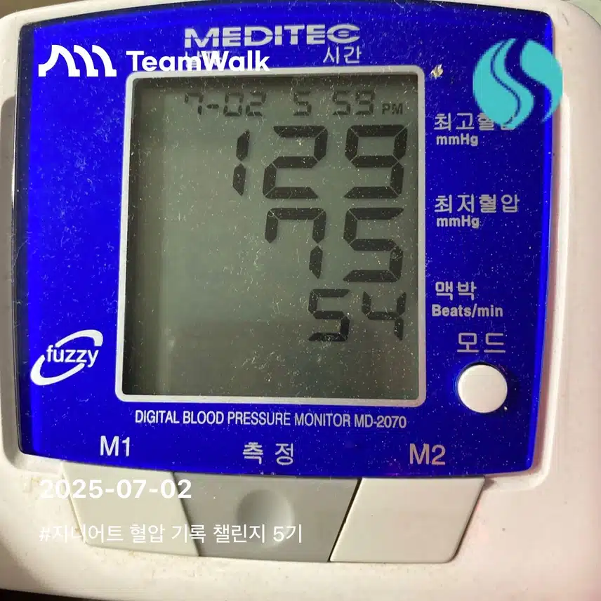 인증