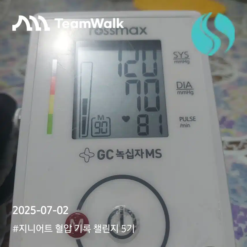 인증
