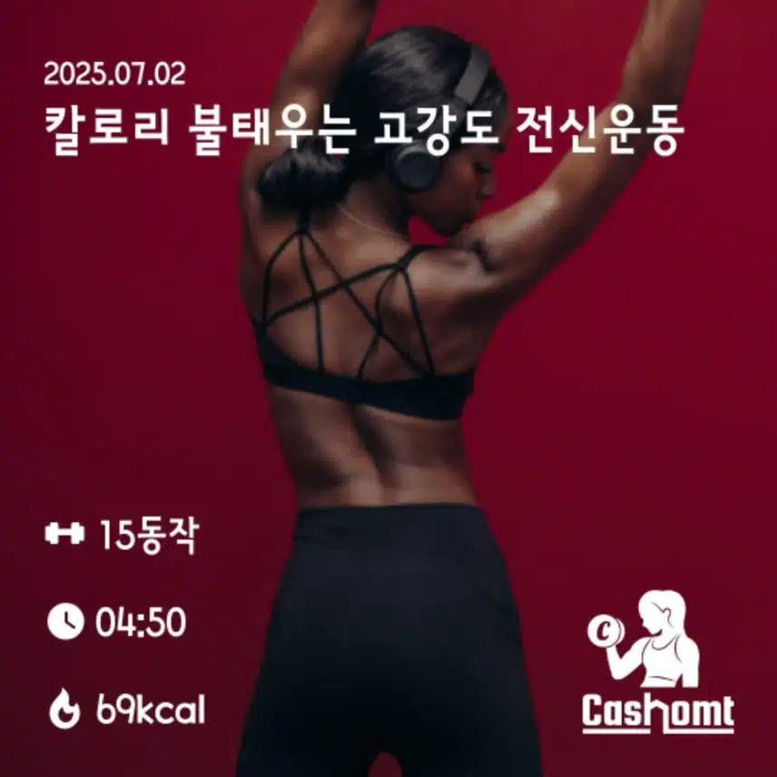 3일차 