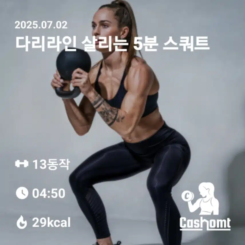 인증