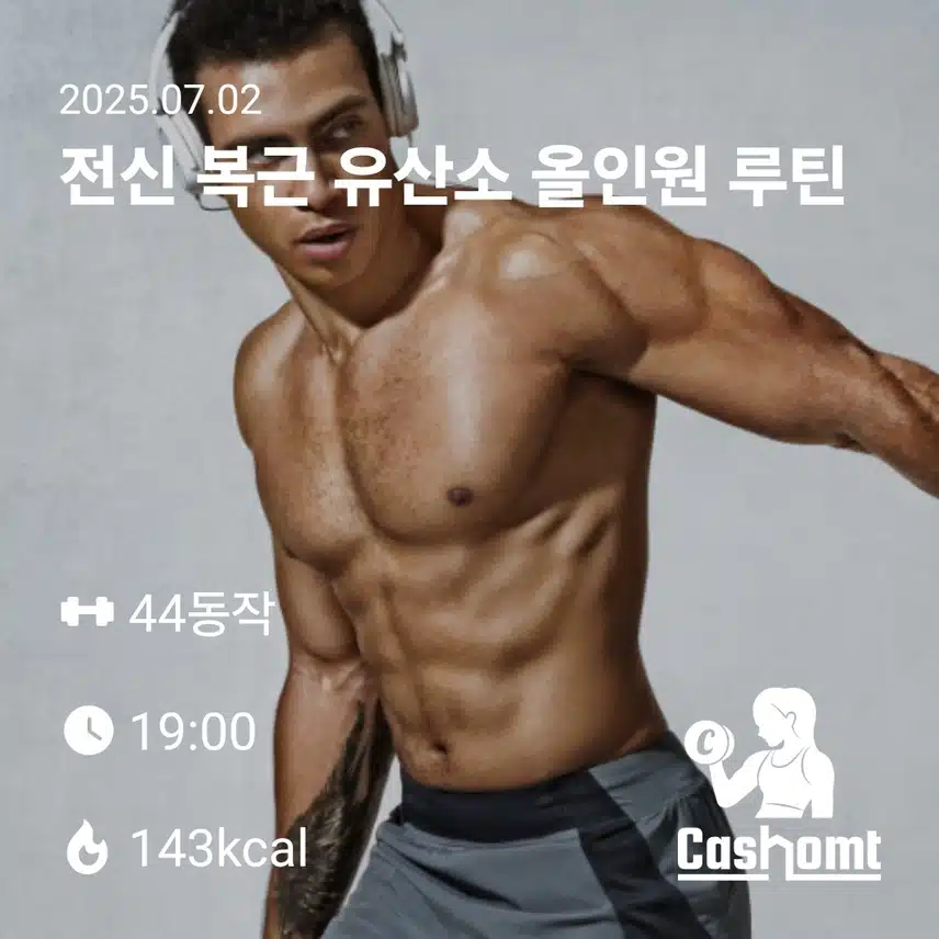인증 