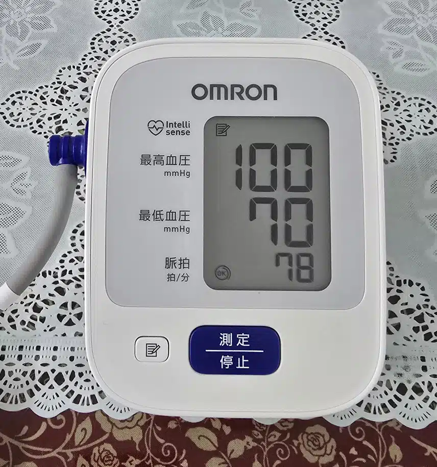 인증