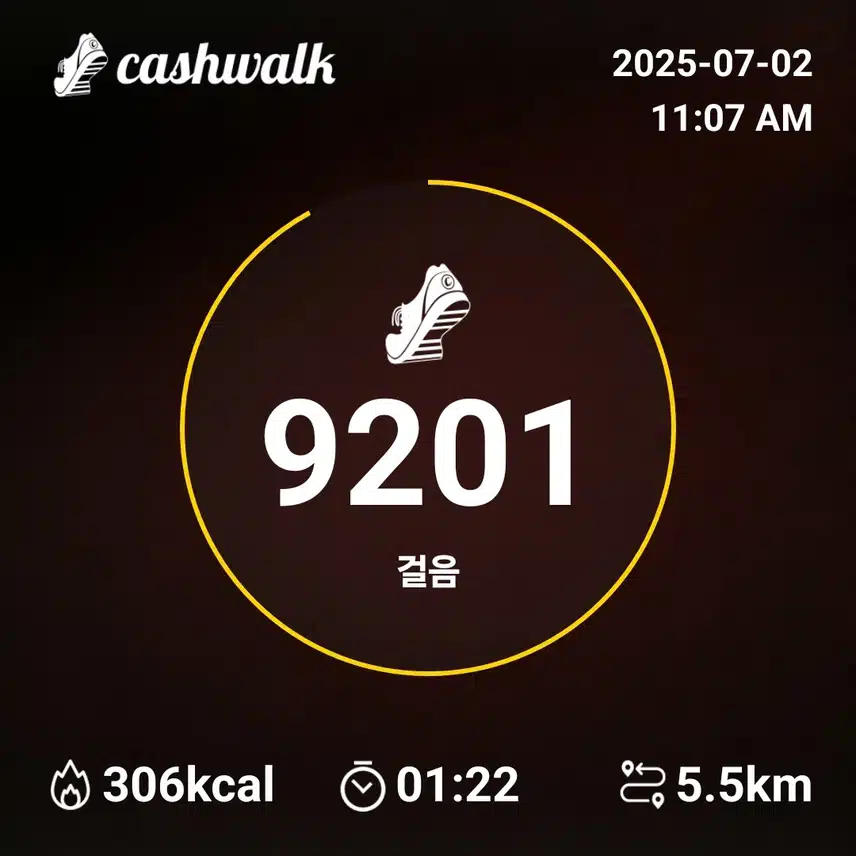인증 