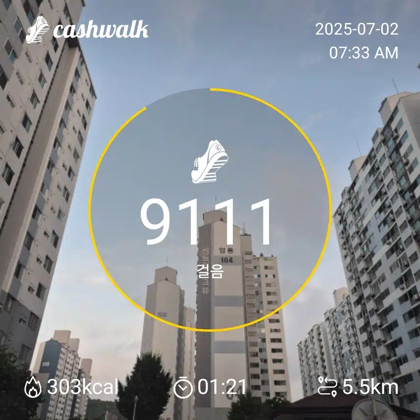 인증