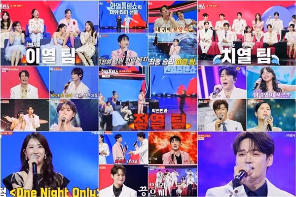 ♦️ 내 귀에 보양식 특집.폭염+무더위 날리고 시청률1위
