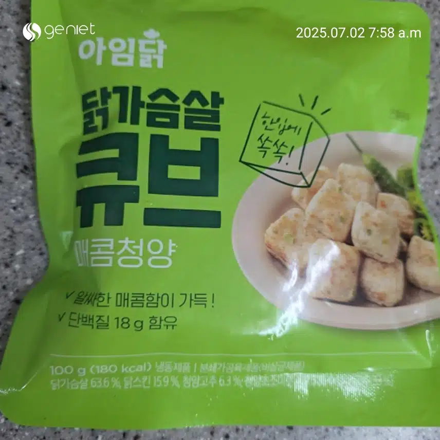 아침은 기본식단😄