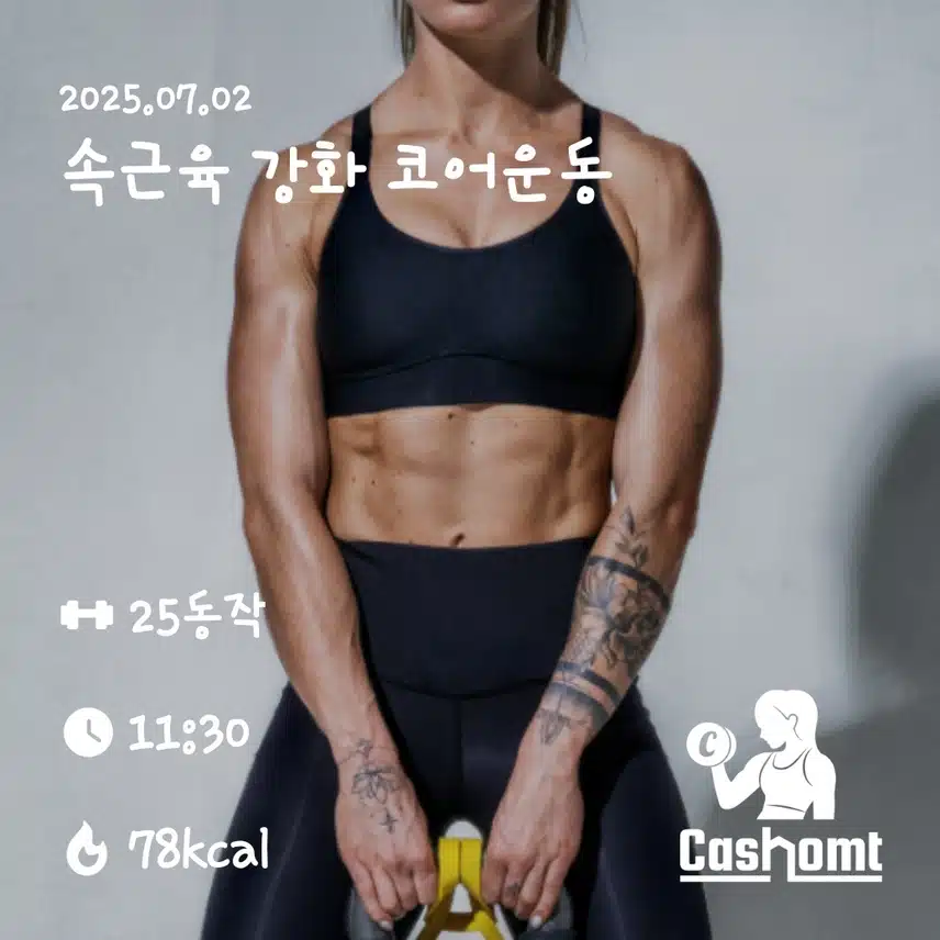 인증