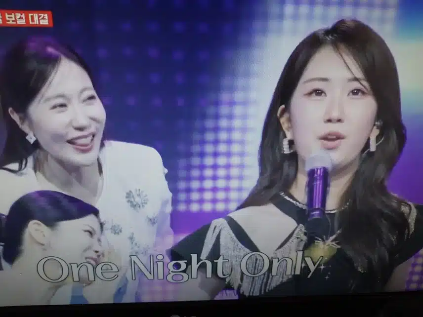 전유진님의 one night only 무대