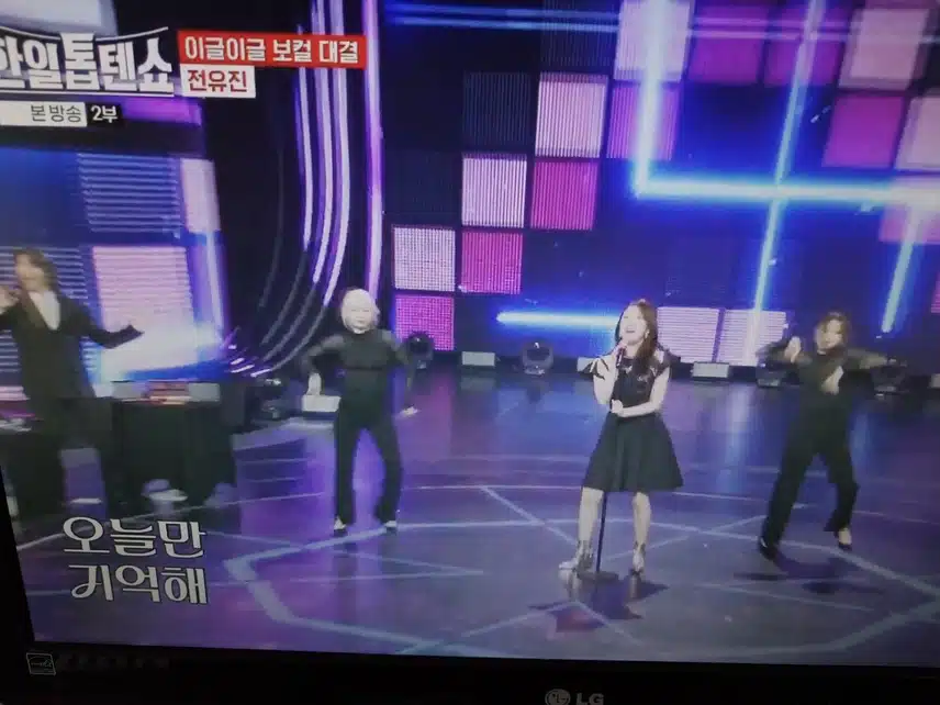 전유진님의 one night only 무대
