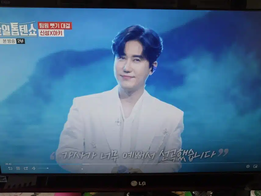 신성 x 아키 비익조 무대
