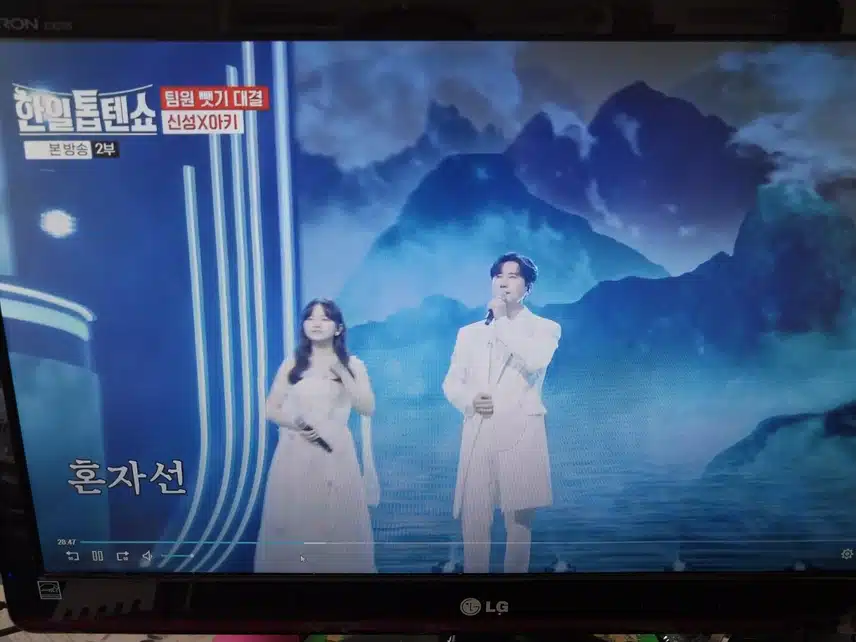 신성 x 아키 비익조 무대