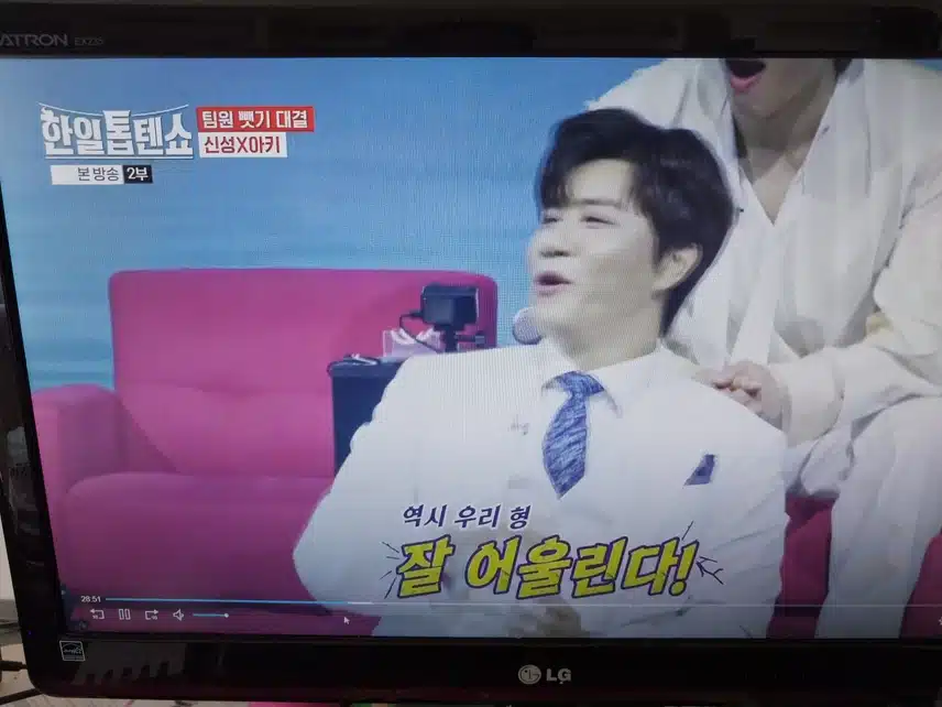신성 x 아키 비익조 무대