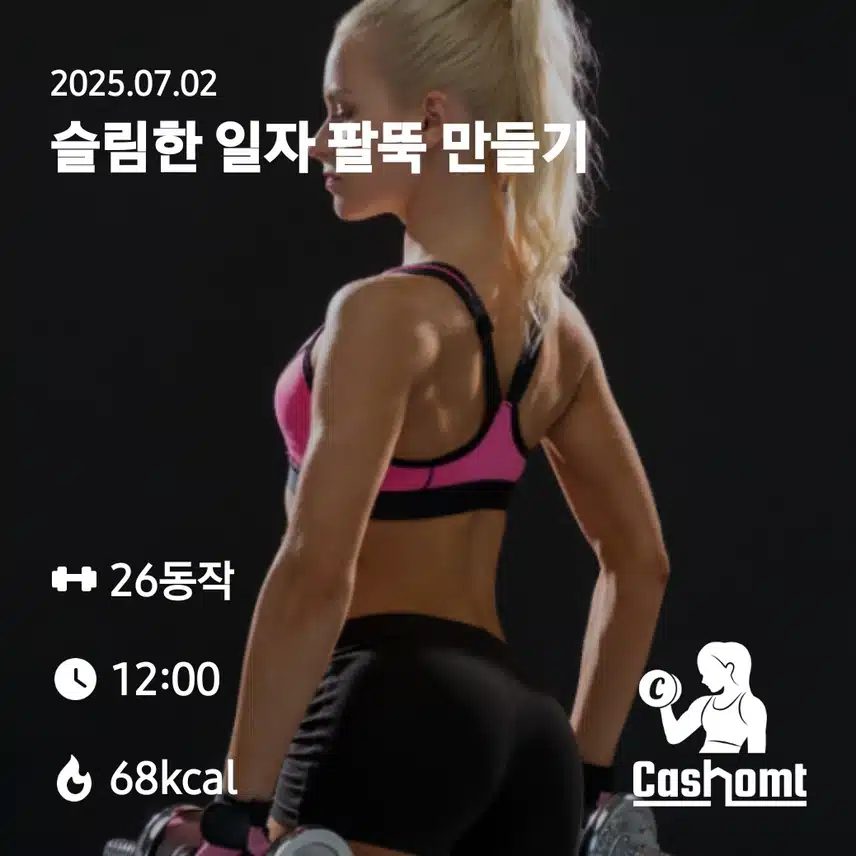 인증
