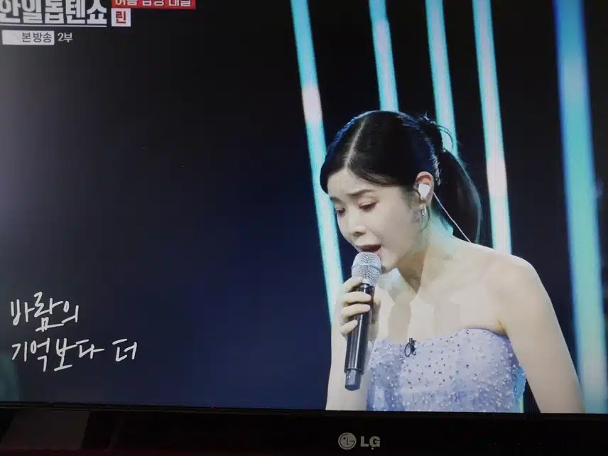 린 바람길 무대