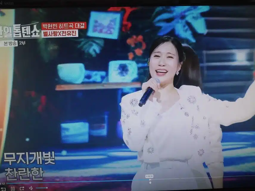 전유진 x 별사랑 댄스퀸 무대