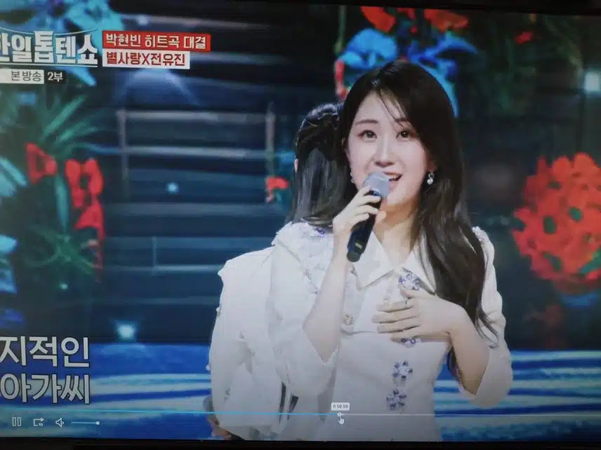 전유진 x 별사랑 댄스퀸 무대