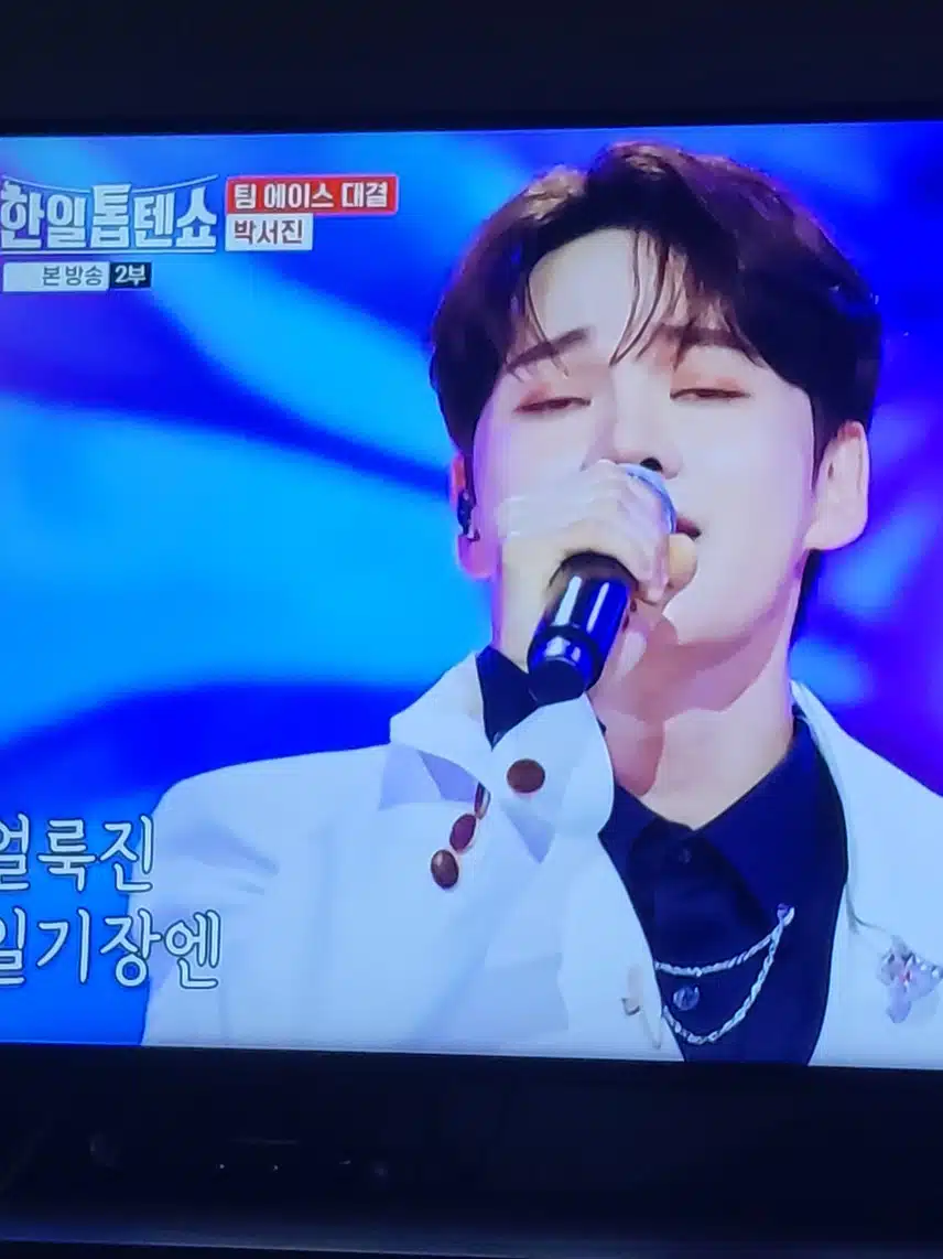 박서진님의 보랏빛 엽서 탁월한 선곡이었어요