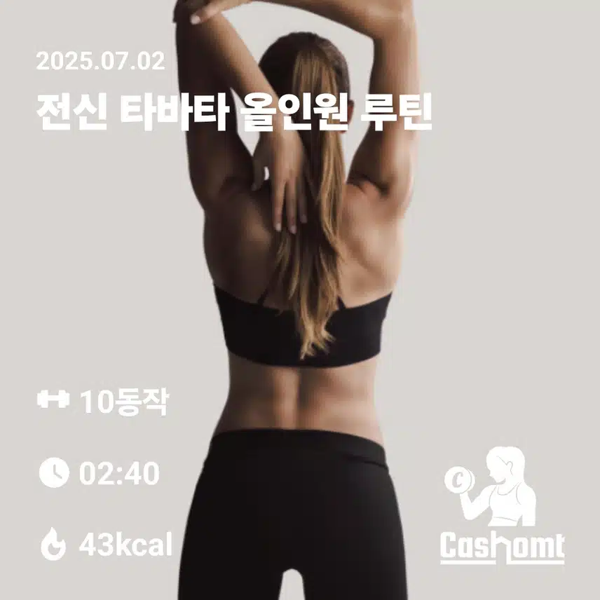 인증