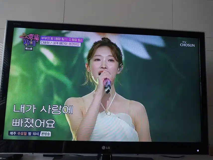 정슬 .정서주의 내게 애인이 새겼어요무대