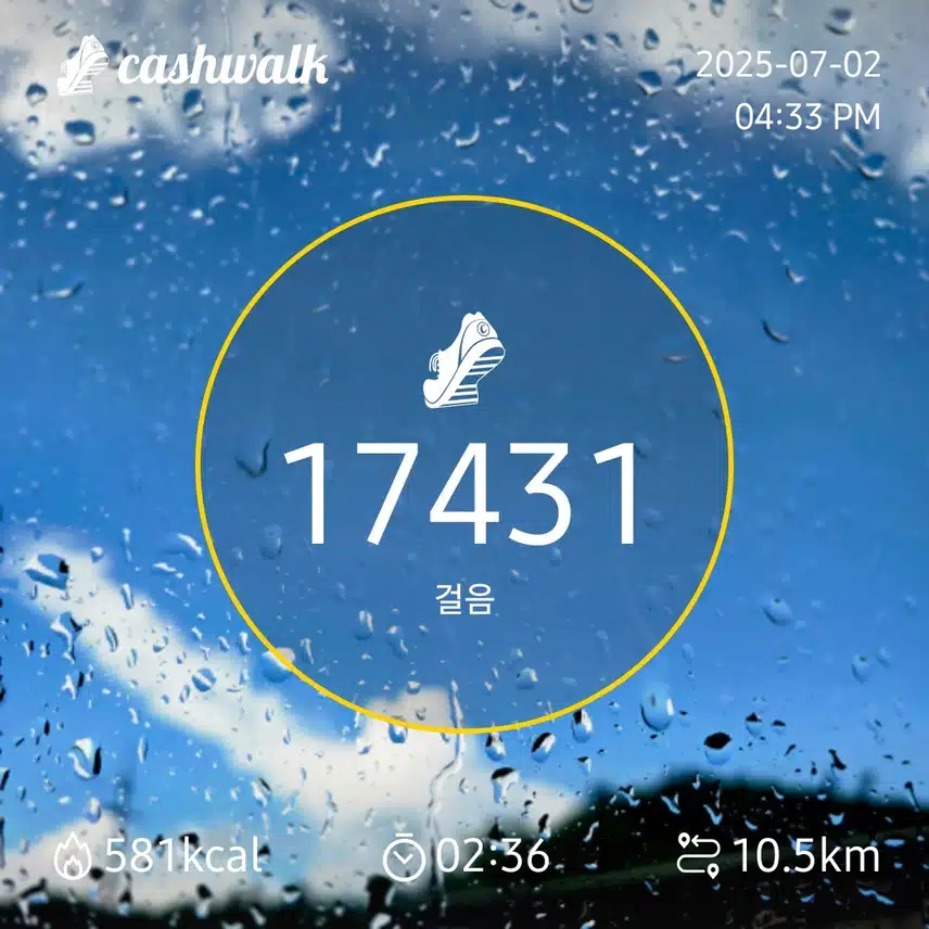 만보걷기 1.71일차 인증