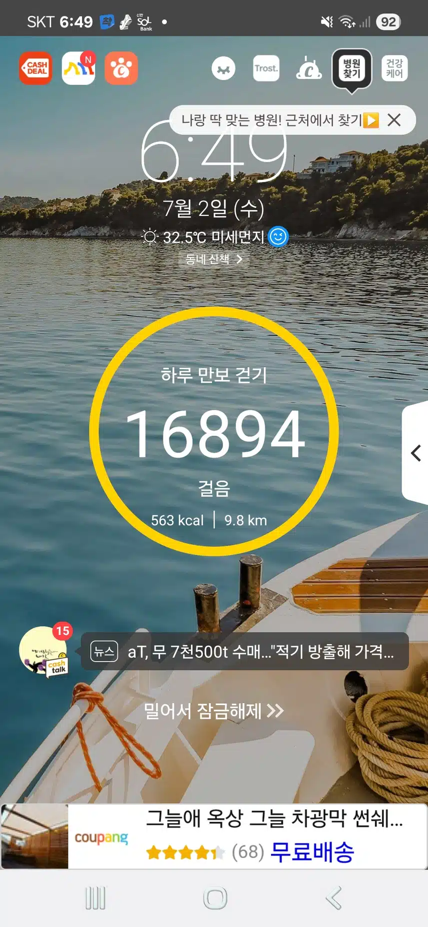인증