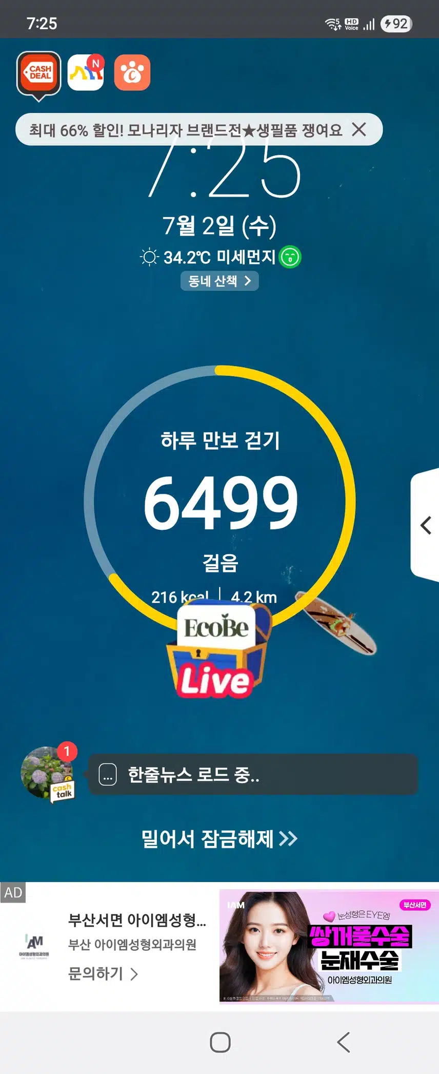 인증