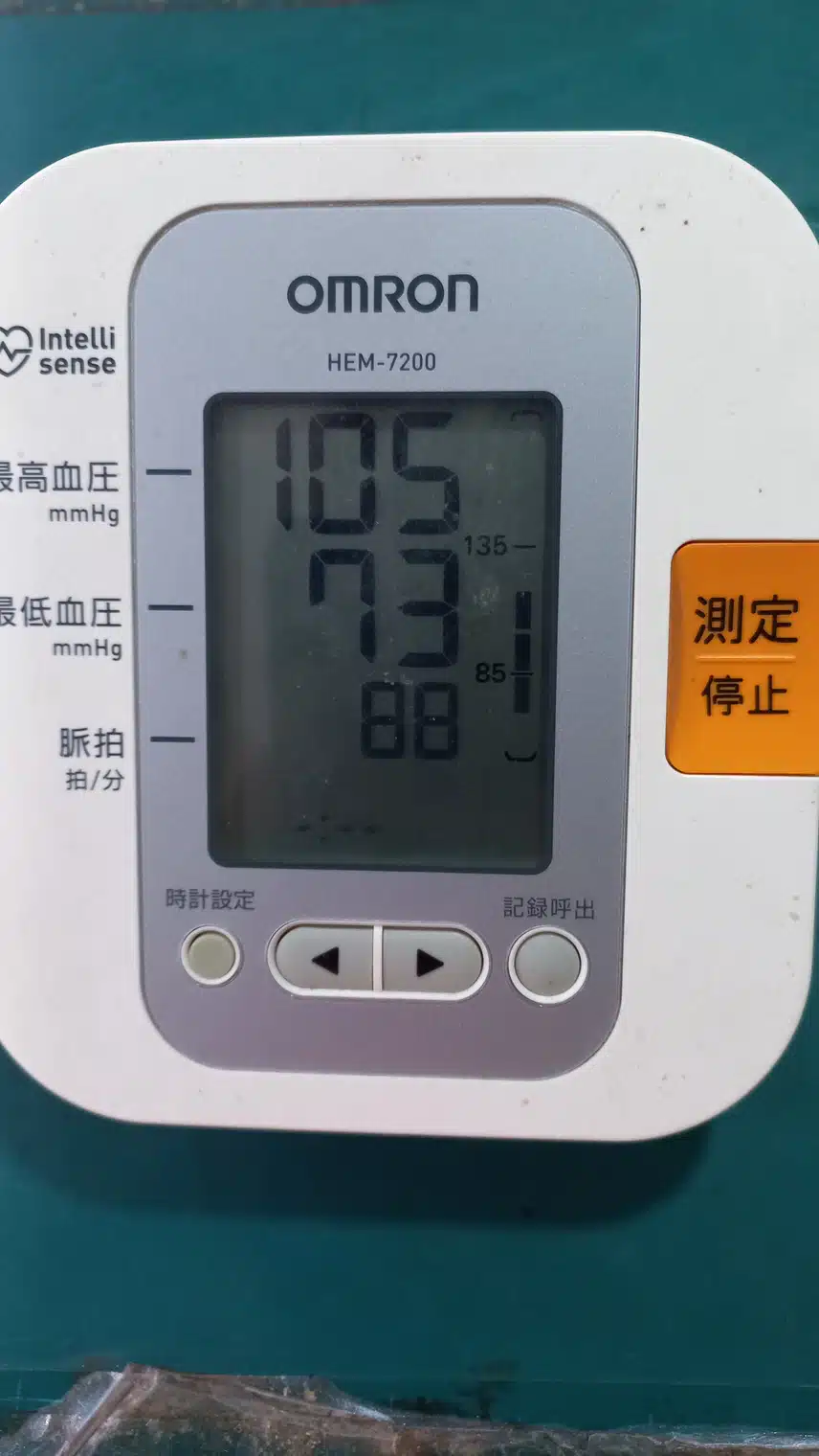 인증 