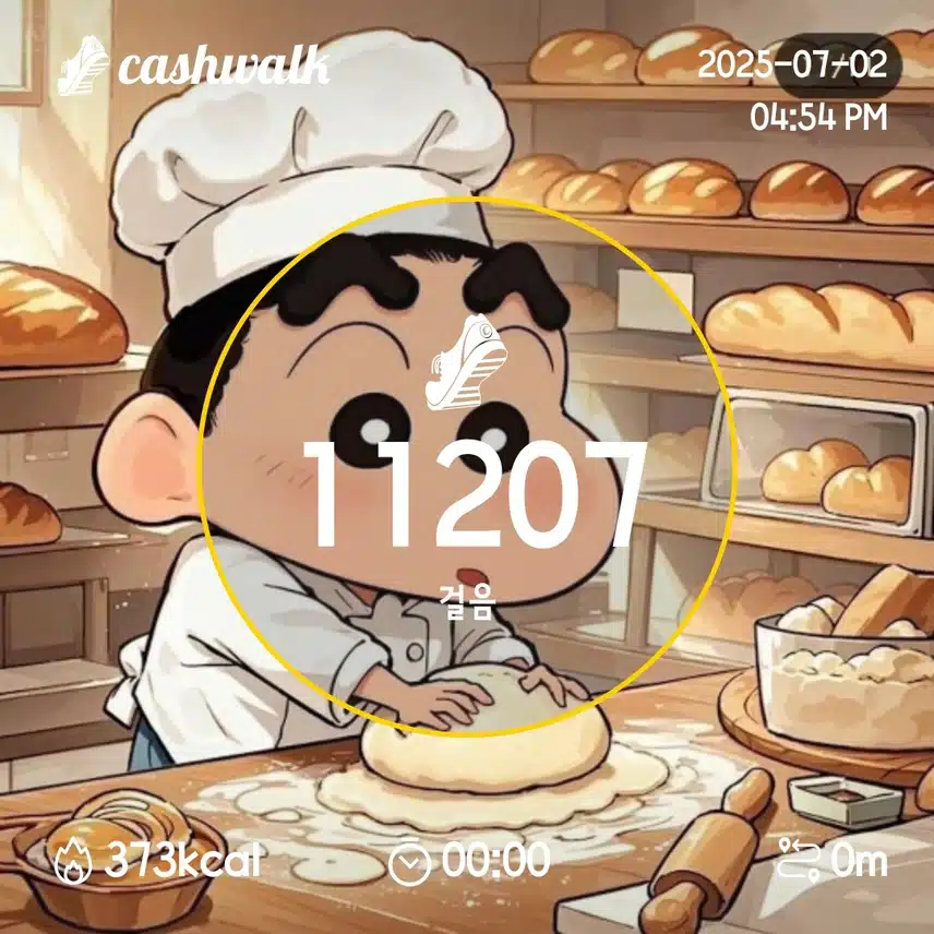 7일차 