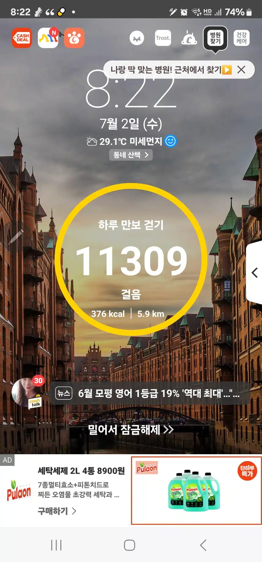 인증 