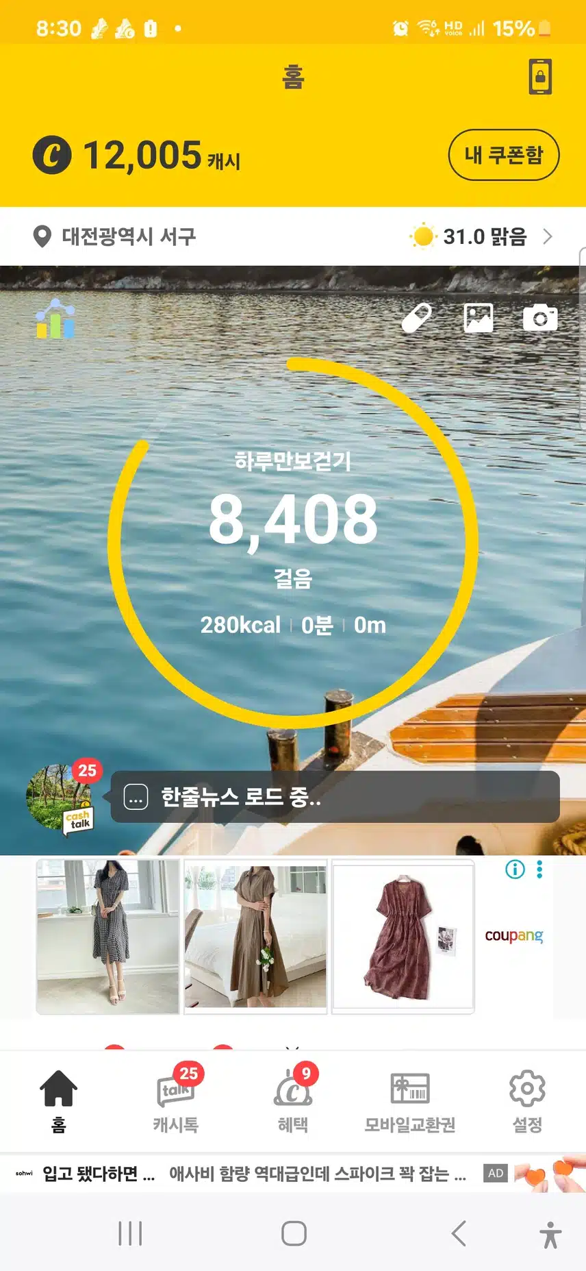 ㅇㅈ
