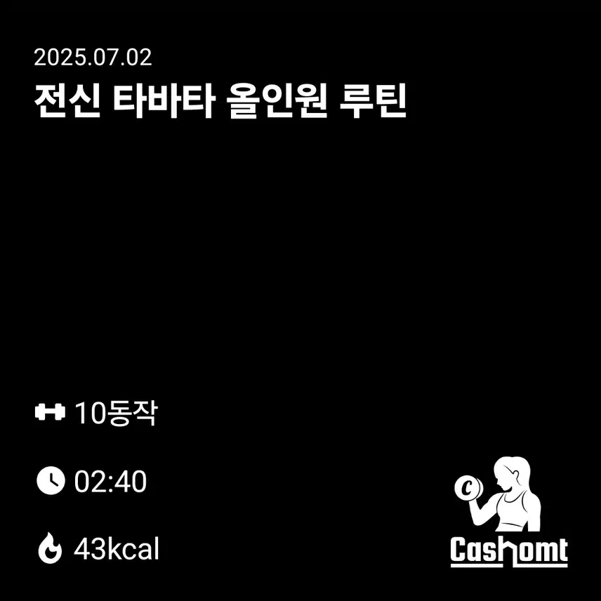 인증
