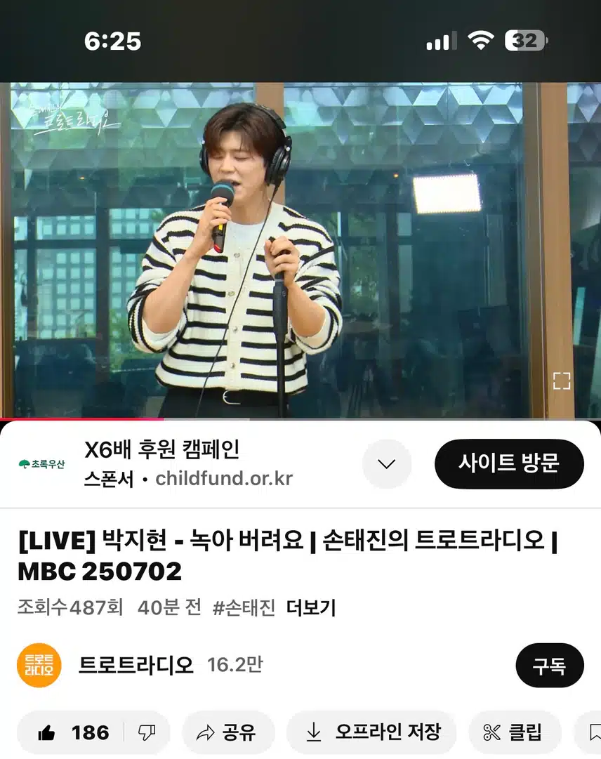 지현님 때문에 제 마음이 녹아버려요
