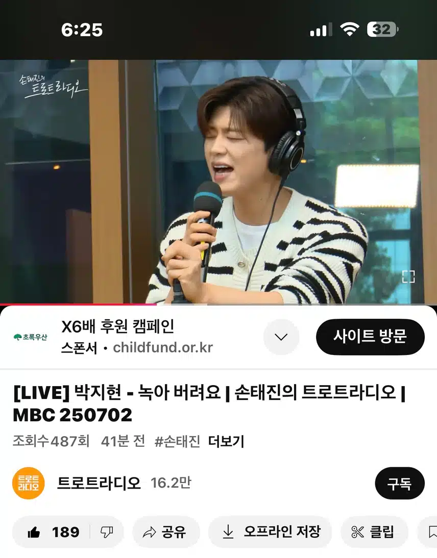 지현님 때문에 제 마음이 녹아버려요
