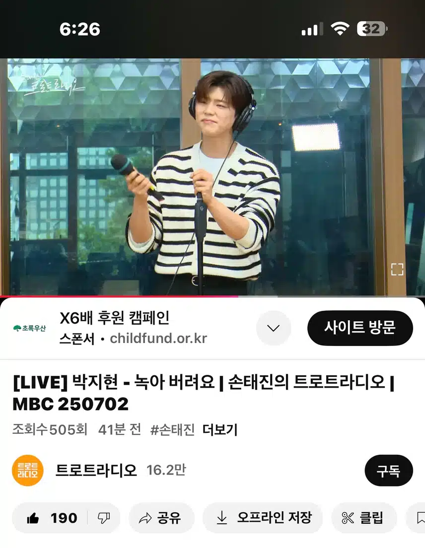 지현님 때문에 제 마음이 녹아버려요