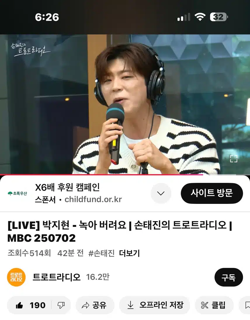 지현님 때문에 제 마음이 녹아버려요