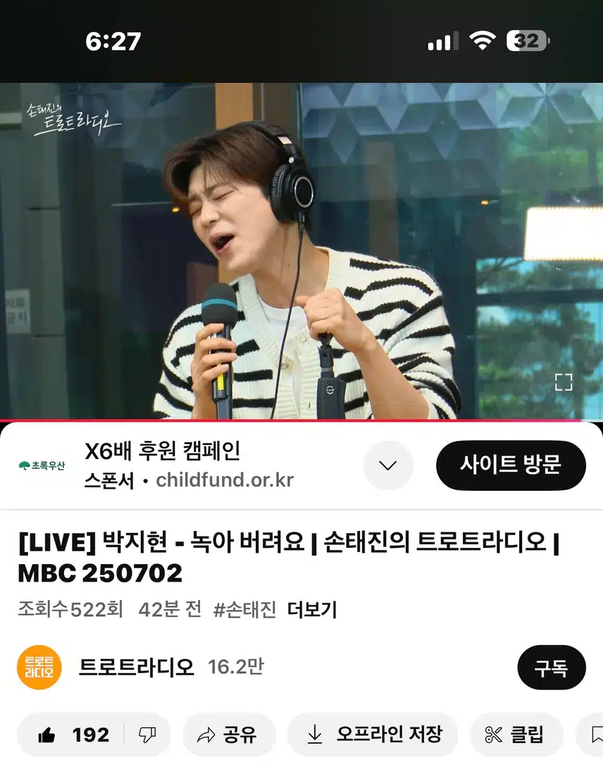 지현님 때문에 제 마음이 녹아버려요