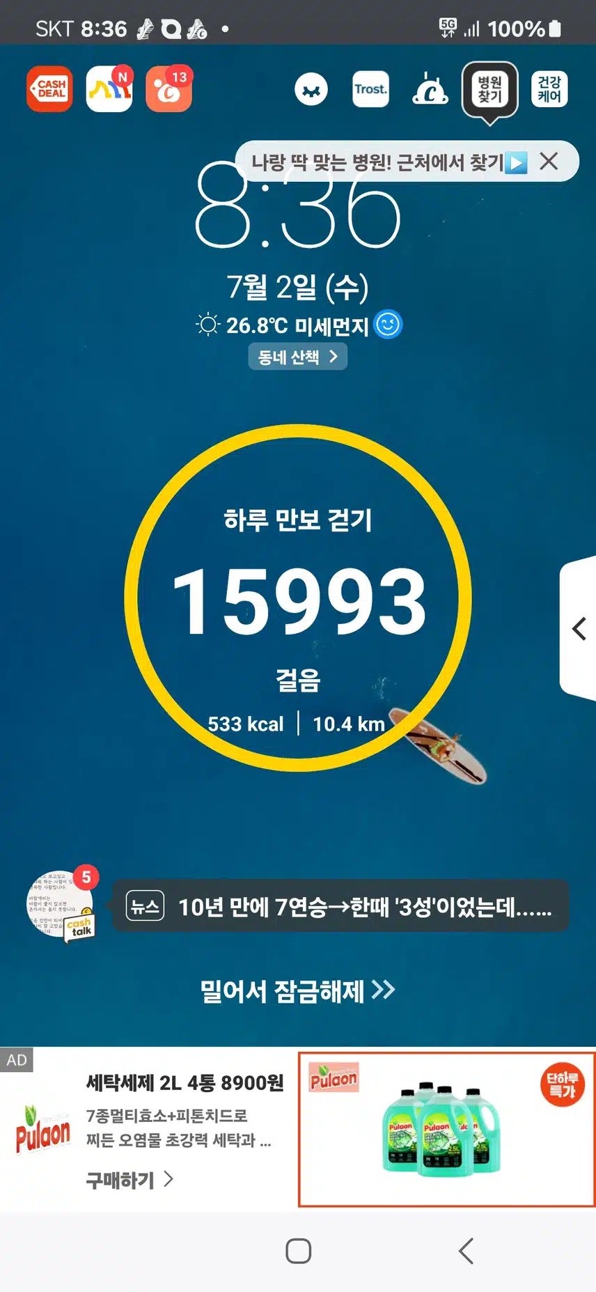 인증